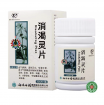 Таблетки "Сяо Кэ Лин Пянь" (Xiao Ke Ling Pian) 100 таблеток