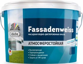 Краска Фасадная Dufa Retail Fassadenweiss 10л Белая, Атмосферостойкая, Водно-Дисперсионная / Дюфа Ритейл Фассаденвайс.