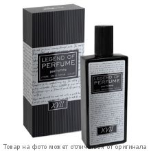 LEGEND OF PERFUME XVII.Парфюмерная вода 100мл (муж)