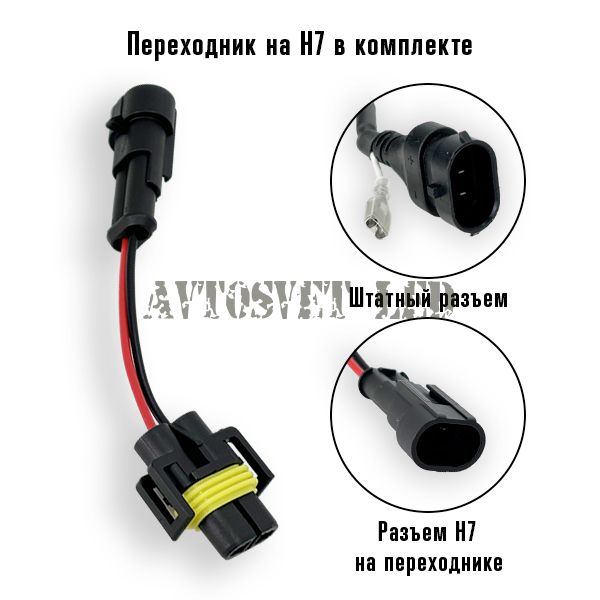 Фары противотуманные ASF17-50W FLOOD KAMAZ с границей света