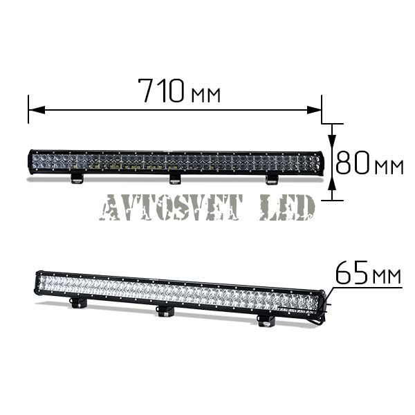 Светодиодная балка двухрядная ADS5D-180W Spot дальний свет (длина 71см, 28 дюймов)