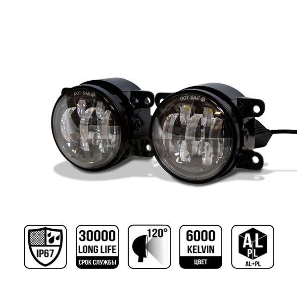 Фары противотуманные ASF2-70W COMBO с границей света