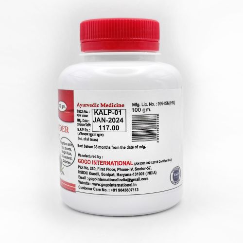 Алоэ вера порошок | Aloe vera powder | 100 гр | Karmeshu