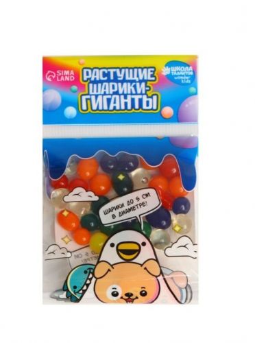 Растущие шарики Орбиз