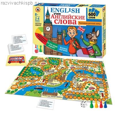 Викторина для всей семьи "English.Учим английские слова"