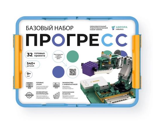 Конструктор АВРОРА Robotics Прогресс (Базовый набор)