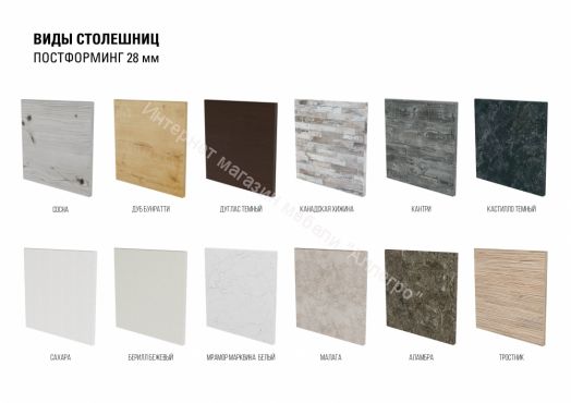 Кухонный гарнитур Лиора мега прайм 2 1600х1700 мм (ПМ+СДШ)