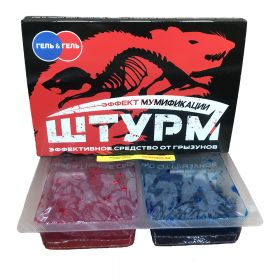 Отрава д/крыс гелевая ШТУРМ (мумиф.эфф.) 90грамм