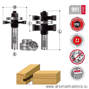 Новинка! Комплект фрез шип - паз D 44,4  I 28,65  L 71 S 12 Woodwork 991.2803.12