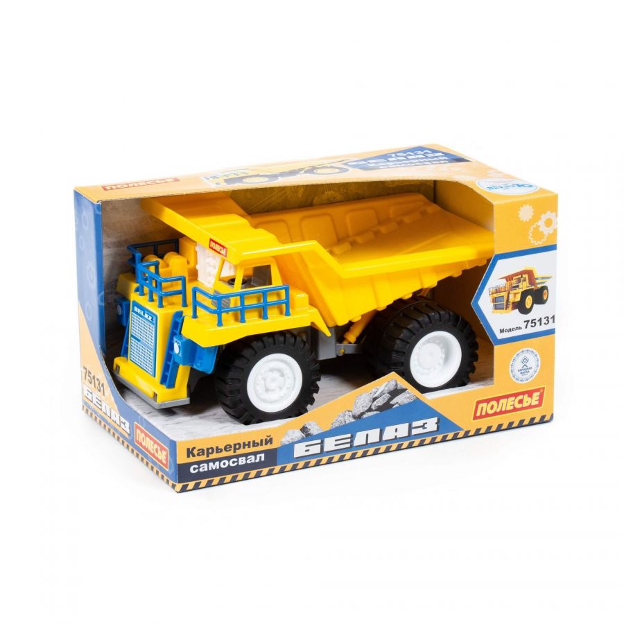 Карьерный самосвал БелАЗ-75131 (в коробке)