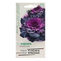 Семена Капуста "Осака красная", F1, 6 шт.