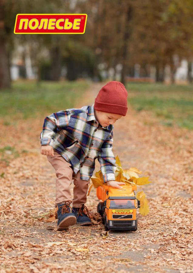 Автомобиль-самосвал с полуприцепом (в коробке)