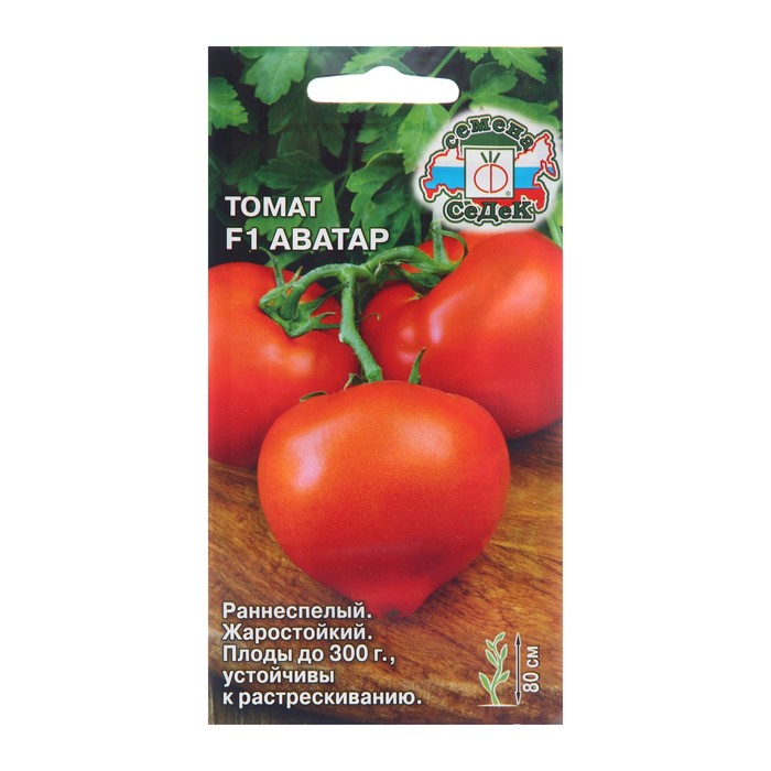 Семена Томат "Аватар F1", 0,05 г