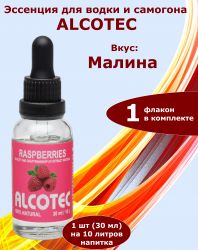 Эссенция Alcotec Малина 30 мл, на 10 литров