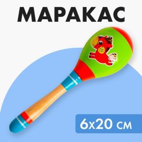 Музыкальная игрушка маракас «Лошадка», 20 см