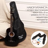 Набор гитариста Music Life ML-50A BK:  гитара, чехол, струны, ремень, каподастр, медиаторы