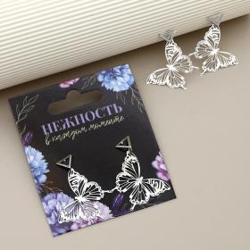 Серьги «Нежность в каждом моменте», 2.5 х 4 см