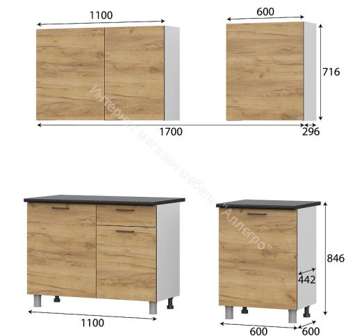 Кухонный гарнитур "Лаванда" 1,7 м без столешницы (Дуб золотой)