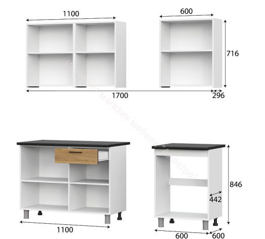 Кухонный гарнитур "Лаванда" 1,7 м без столешницы (Дуб золотой)