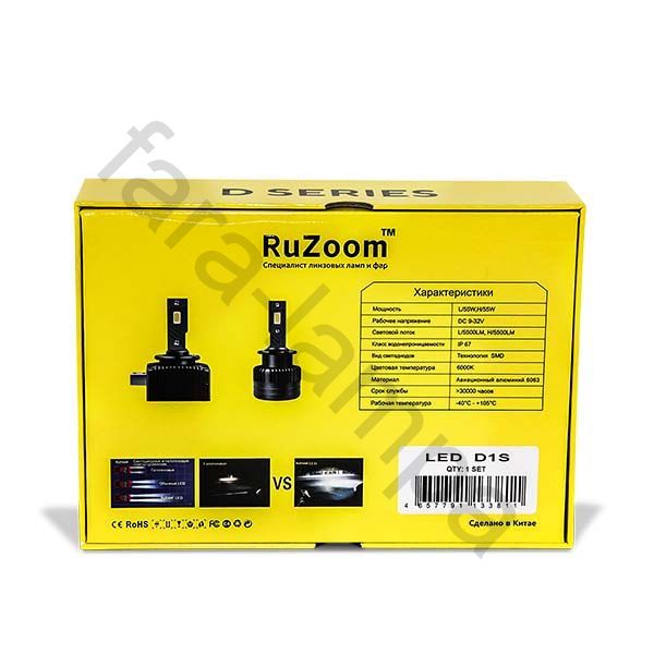 Лампа светодиодная в цоколь ксенон D1S