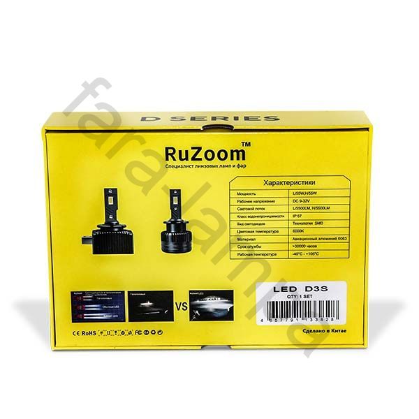 Лампа светодиодная в цоколь ксенон D3S