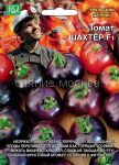 Tomat-Shahter-F1-UD-e-P-BF
