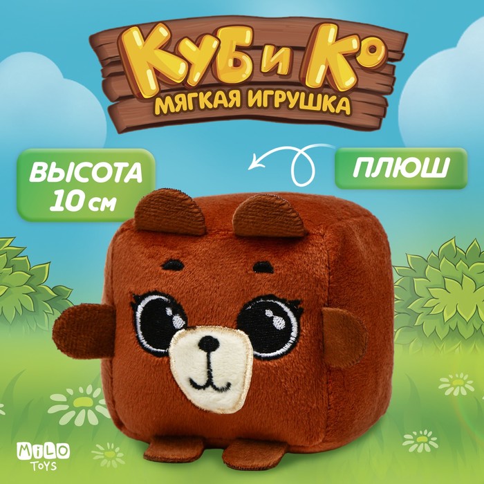 Мягкая игрушка кубик "Мишка"