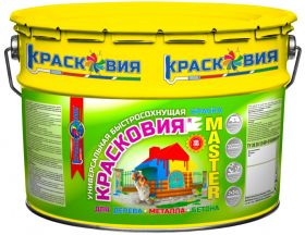 Красковия MASTER Красковия 9.0кг Бежевая, Быстросохнущая Краска для Дерева, Металла, Бетона/ Красковия.