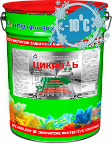 Грунт-Эмаль для Крыш по Оцинковке Краско Цикроль 25кг Матовая 3 в 1 Антикоррозионная, RAL7040 / НПО Краско.