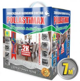 Наливной Пол Эпоксидный 2-х комп. Красковия Pollastimax Жидкая Плитка 7м2 Серый, без Запаха и Растворителей.