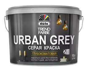 Краска Интерьерная 2.5кг Dufa Trend Farbe Urban Grey Серая, Глубокоматовая / Дюфа