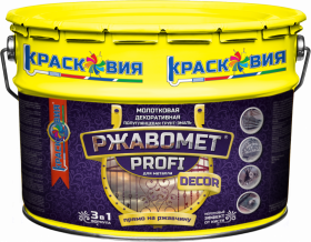 Грунт-Эмаль для Металла 3 в 1 Красковия Ржавомет Profi «Decor» 9кг Коричневый, Молотковая, Полуглянцевая для Внутренних и Наружных Работ.