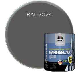 Эмаль на Ржавчину 3-в-1 Dufa Premium Hammerlack 2.5л RAL 7024 Графитовая Серая, Гладкая / Дюфа Премиум Хаммерлак.