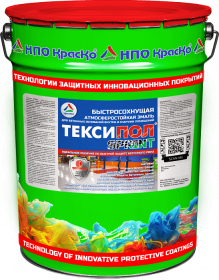 Эмаль для Бетонных Полов. Краско Тексипол Sprint 20кг Матовая, Белая(База А), Быстросохнущая, Износостойкая, Атмосферостойкая / НПО Краско.