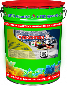 Грунт-Эмаль для Пола Эпоксидная 2-х. комп. Краско Эпоксипол-2 Sprint 20кг RAL7040 Быстросохнущая, Химстойкая для Бетонных Оснований / НПО Краско.