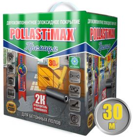 Эмаль Эпоксидная 2-х комп. Красковия Pollastimax Премиум 15м2 для Бетонных Полов, Серый.