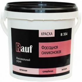 Краска Фасадная Силиконовая Rauf R354 14кг Матовая, Супербелая, Латексная / Рауф.