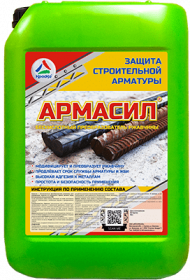 Преобразователь Ржавчины Красковия Армасил 5кг Бескислотный.