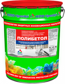 Эмаль Полиуретановая Краско Полибетол -1 «COMFORT» 24кг Серая, Матовая, без Запаха / НПО Краско.