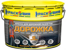 Краска для Дорожной Разметки Красковия Дорожка 10кг Нанесение до -15С, Зеленая.