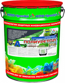 Грунт-Эмаль Полиуретановая 2-х комп. 3в1 Краско Полиуретол (УФ) 20кг RAL9005 Полуглянцевая, Защиты Металла от Коррозии с Эффектом "Микро-Титан"/ НПО Краско.