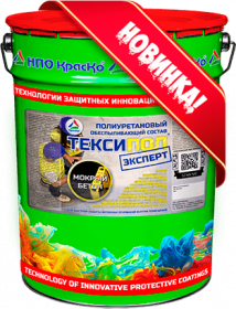 Грунт Обеспыливающий для Пола Краско Тексипол Эксперт Мокрый Бетон 20л Бесцветный, Полиуретановый, Глянцевый для Внутренних Работ / НПО Краско.