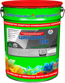 Грунтовка Эпоксидная 2-х комп. Краско Цинконол 2Sh 25кг Цинкосодержащая, Антикоррозионная, Серая, Матовая / НПО Краско.
