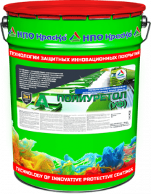 Грунт-Эмаль Полиуретановая 2-х комп. Краско Полиуретол (УФ) 20кг Глянцевая, Защиты Металла от Коррозии / НПО Краско.