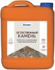 Пропитка Естественный Камень Оптимист C405 10л Силиконовая, Гидрофобизирующая для Наружных и Внутренних Работ.