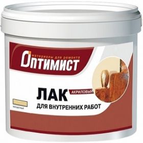Лак Универсальный Оптимист L210 1кг Глянцевый, Акриловый, Бесцветный, для Внутренних и Наружных Работ.