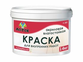 Латек Краска Л202 Акриловая Влагостойкая для Внутренних Работ 7кг / Latek.*