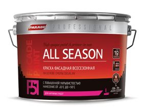 Краска Фасадная Всесезонная Parade Professional F51 All Season 9л Белая.