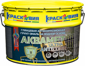 Грунт-Эмаль Водная 3 в 1 Красковия Аквамет ULTRA «Anticorr» 10кг Белый Глянцевая для Защиты Черных, Оцинкованных, Цветных Металлов.
