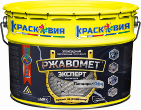 Грунт-Эмаль для Металла Прямо по Ржавчине Красковия Ржавомет Эксперт «Панцирь-ХИМ» 10кг Белый Эпоксидная, Сверхпрочная, Полуглянцевая для Внутренних Работ.